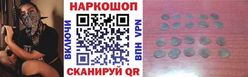 Что такое Могоча КОКАИН  Псилоцибиновые грибы  Марихуана  ГАШИШ 