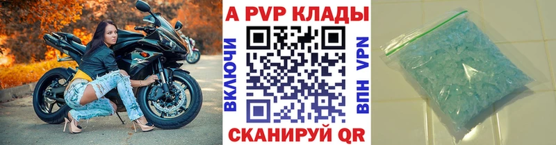 KRAKEN сайт  Могоча  Альфа ПВП крисы CK  наркота 
