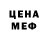 Метадон кристалл Aidiana Sweetie