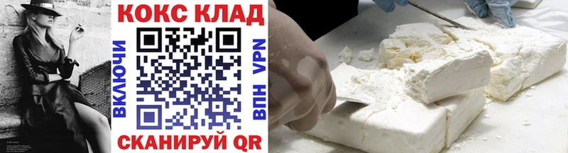 наркота  Могоча  COCAIN 98% 