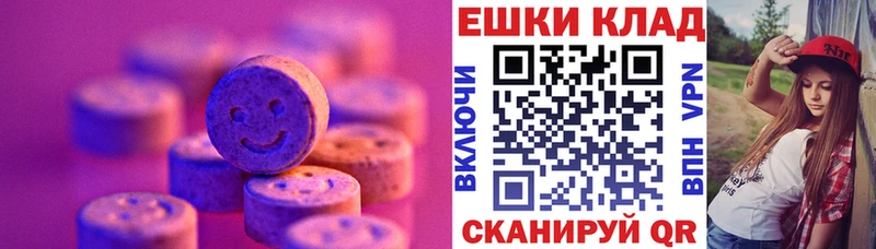 omg ссылка  купить   Могоча  Экстази 300 mg 
