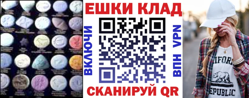 Ecstasy Punisher Могоча
