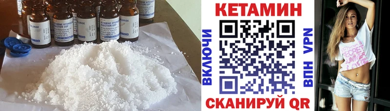 дарнет шоп  МЕГА ТОР  КЕТАМИН ketamine  Могоча 