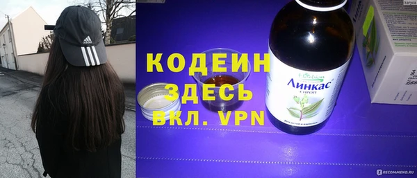 дистиллят марихуана Богородск