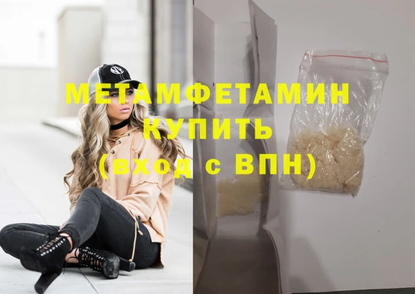 дистиллят марихуана Богородск