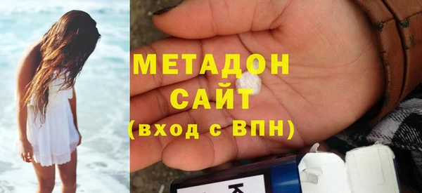 гидра Богородицк