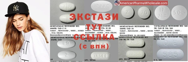 герыч Бронницы