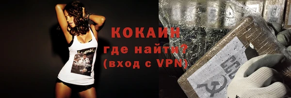 дистиллят марихуана Богородск