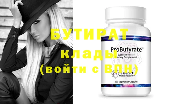 каннабис Бугульма