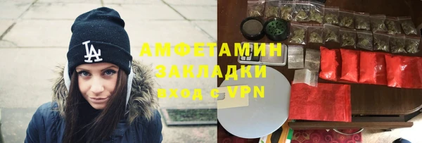 ешки Бородино