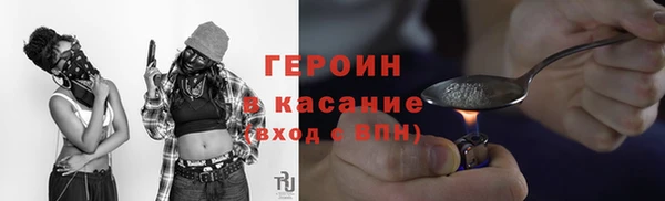 дистиллят марихуана Богородск