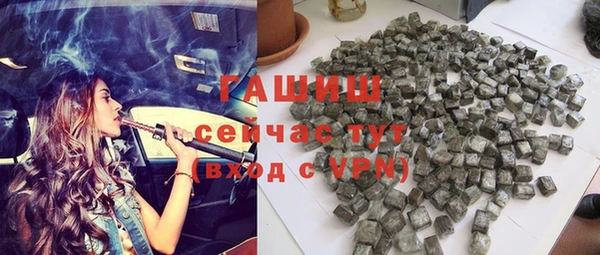 герыч Бронницы
