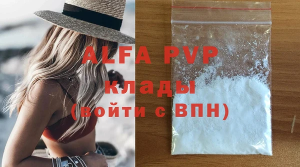 дистиллят марихуана Богородск