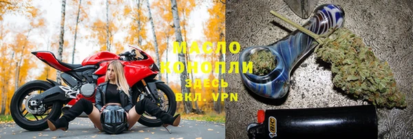 герыч Бронницы