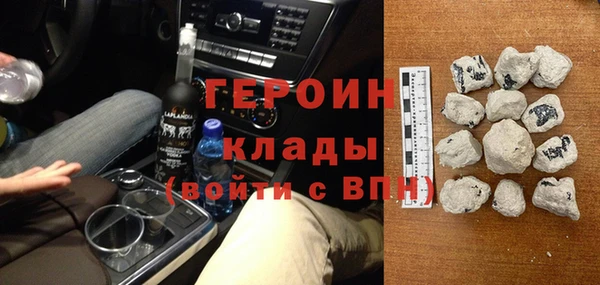 дистиллят марихуана Богородск