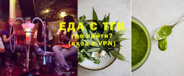 каннабис Бугульма