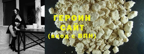ешки Бородино