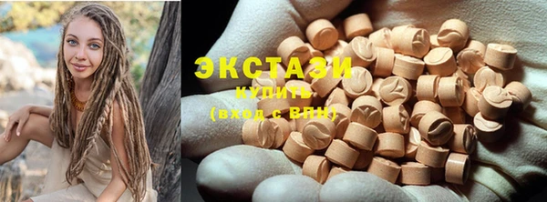 дистиллят марихуана Богородск