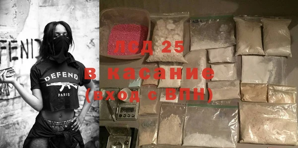 дистиллят марихуана Богородск