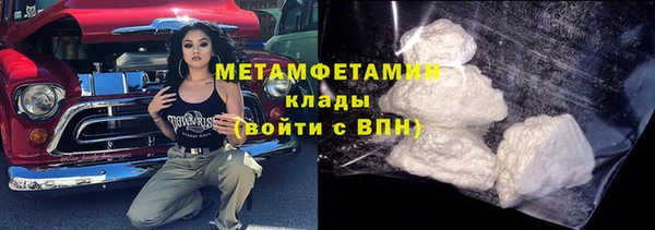 каннабис Бугульма