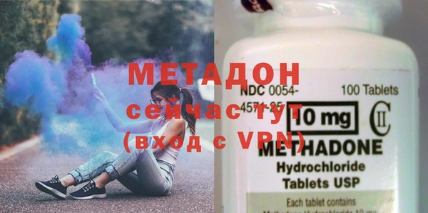 герыч Бронницы