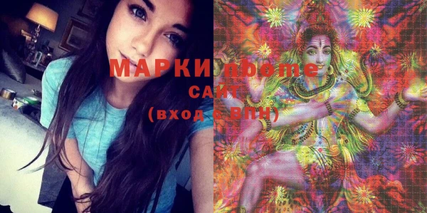 каннабис Бугульма