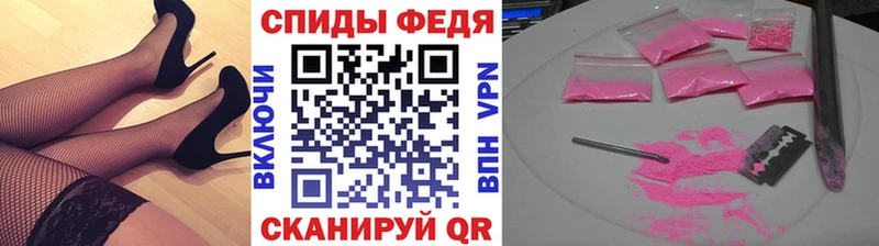 Метамфетамин Methamphetamine  купить  цена  Могоча 