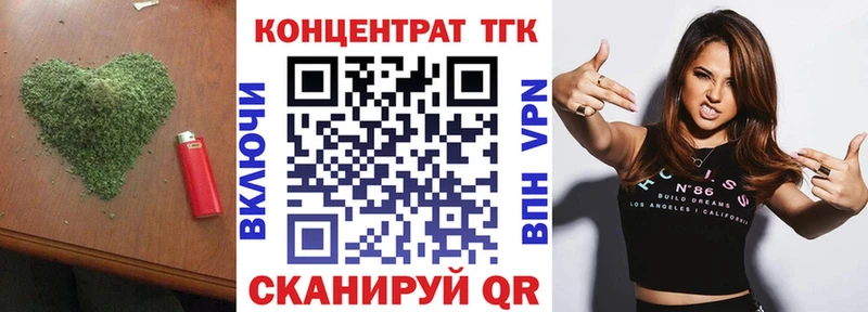 Дистиллят ТГК Wax  Могоча 