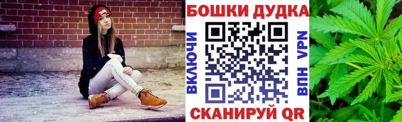 Бошки Шишки гибрид Могоча